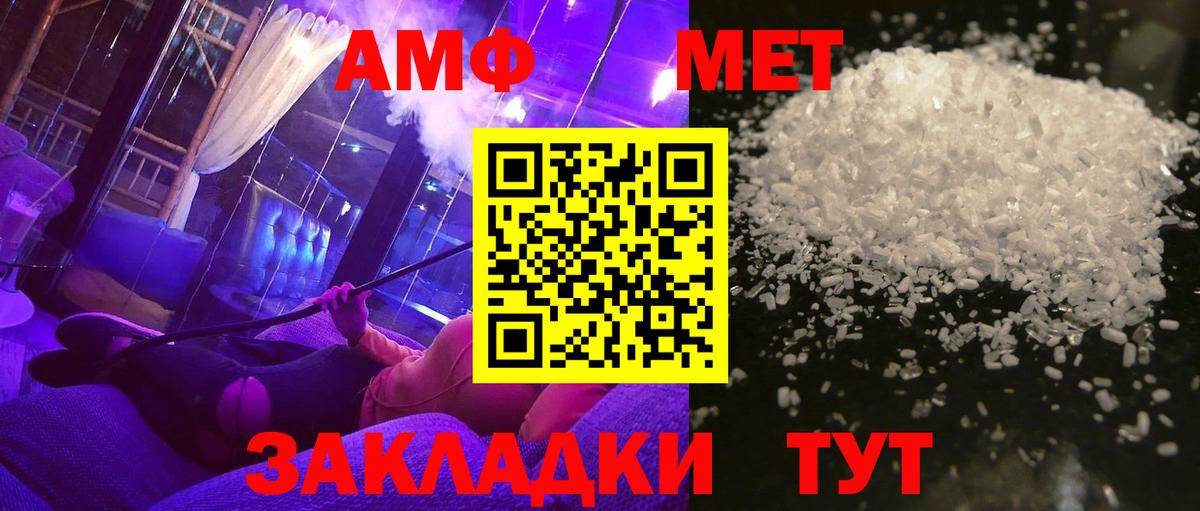 Первитин  Первитин кристалл  Урай  Первитин кристалл 