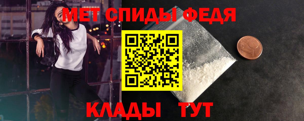 МЕТАМФЕТАМИН Декстрометамфетамин 99.9%  МЕТАМФЕТАМИН Декстрометамфетамин 99.9%  Урай  Вход с VPN 