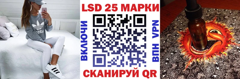 Марки 25I-NBOMe 1500мкг  hydra   Урай 