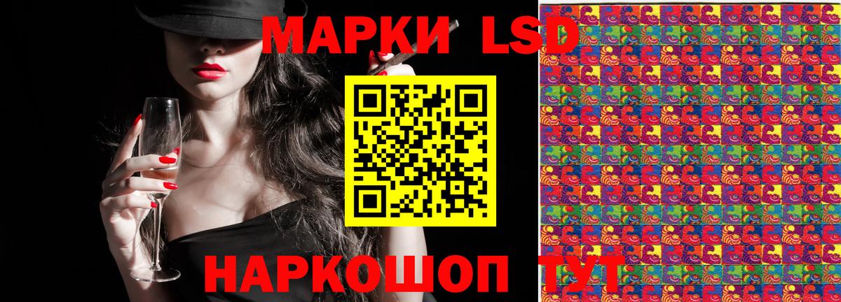 Марки N-bome  Урай  закладка  Марки N-bome 1500мкг 