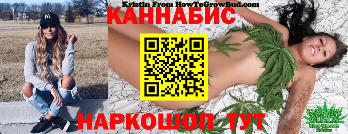 Шишки марихуана семена  Канабис OG Kush  Урай  Вход с VPN  МАРИХУАНА индика 